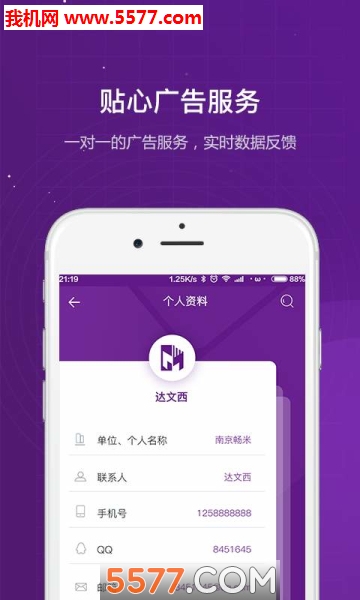 滚媒