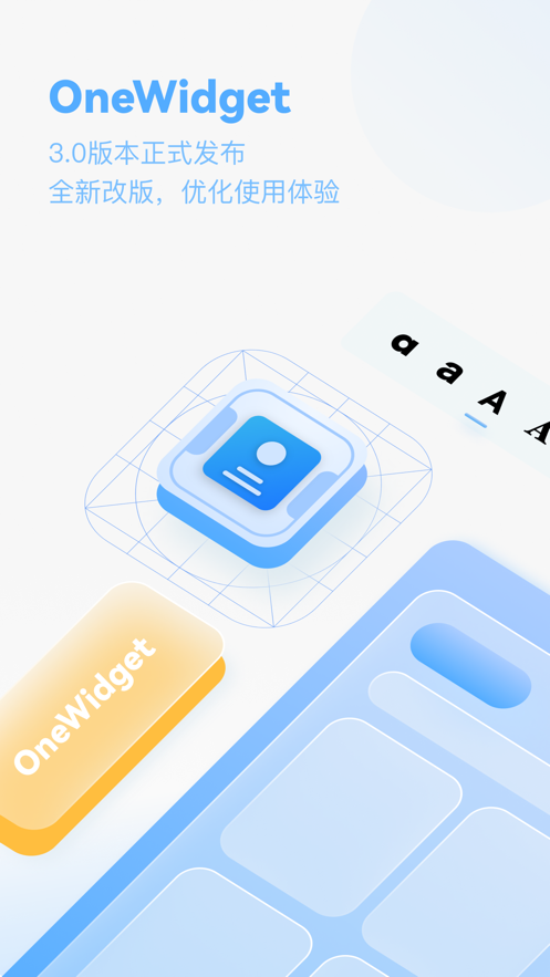 OneWidget图3