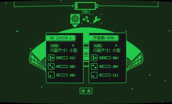 临界点手游直装版图3