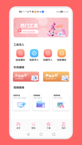 韩剧推免费版图2