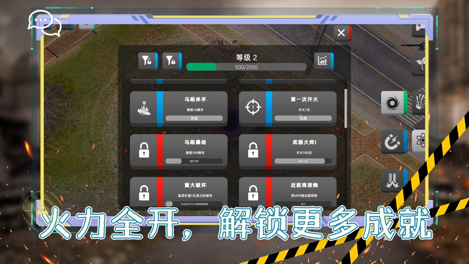 坦克精英联盟安卓直装版(1)