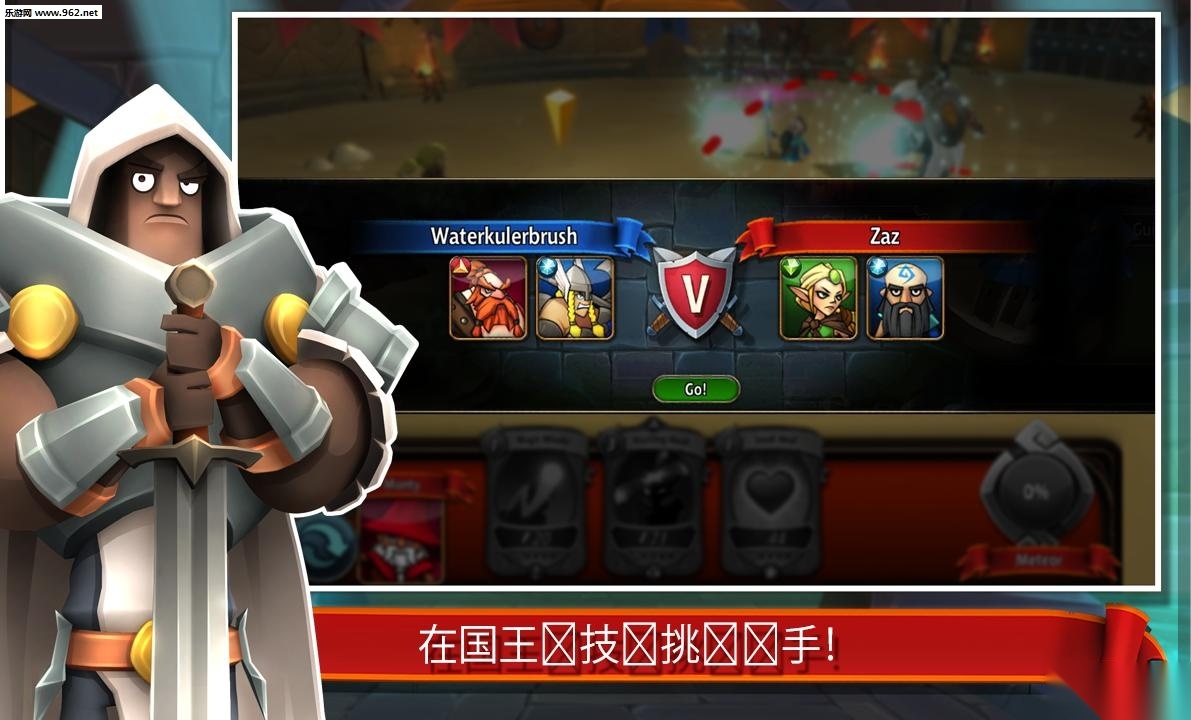 BattleHand(战斗手牌)游戏最新版图3