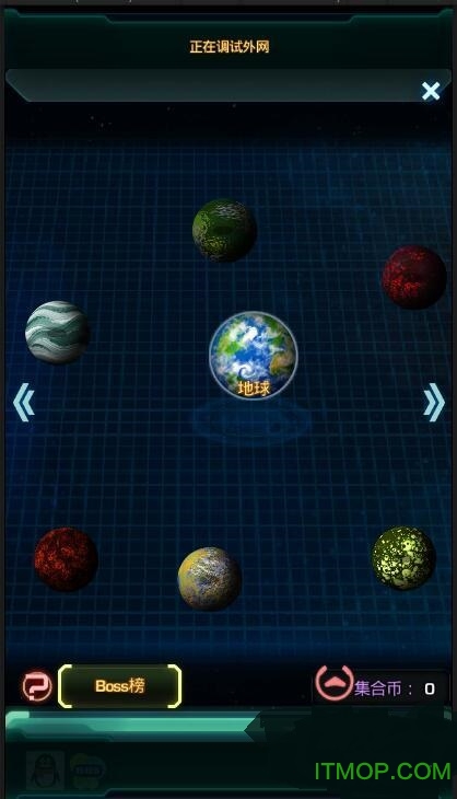 星际舰队游戏图3