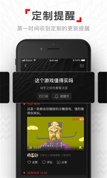网易视频安卓免费版图1