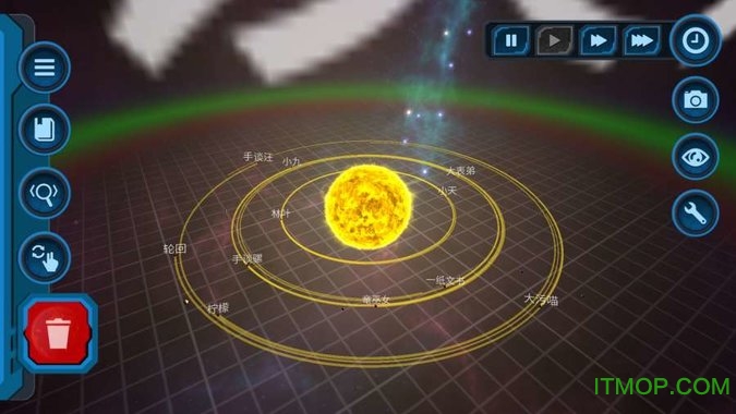 pocketuniversefree