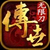 无限刀之金装裁决手机版