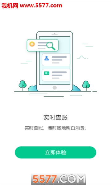 河北etc直装版图1