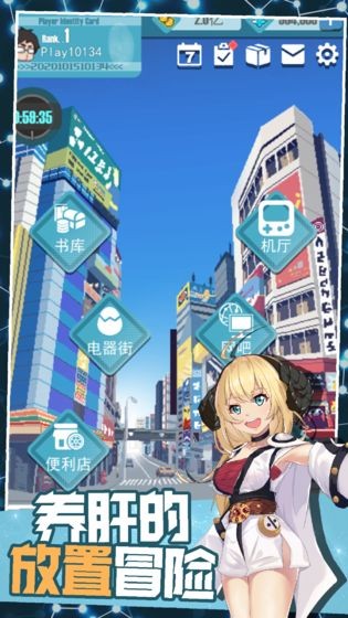 交叉次元游戏完整版图1