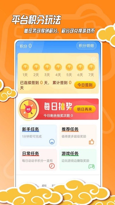 黑猫