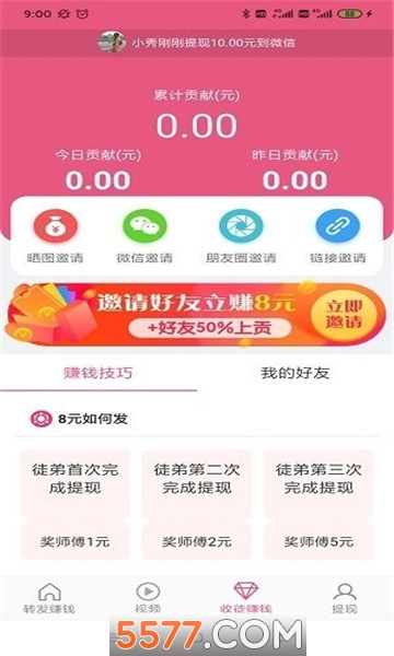 荷花热点(荷花网)手机版(3)