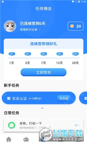 芝麻游戏盒子