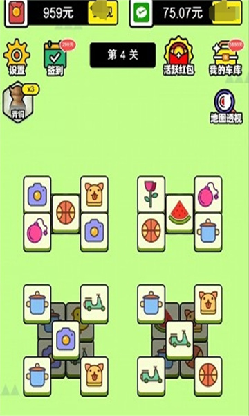 冲顶夺宝最新版图2