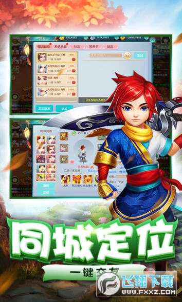 梦幻战记100连抽直装游戏版图3