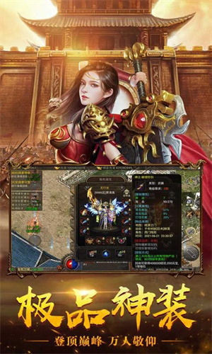 极道雷霆手机最新版图1