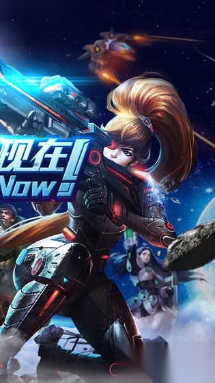 星海征途安卓版图2