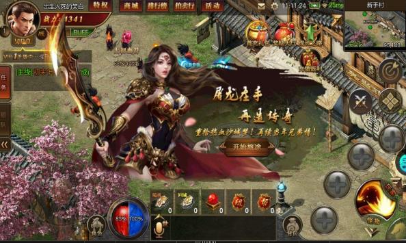 海战传奇雷霆复古版图2