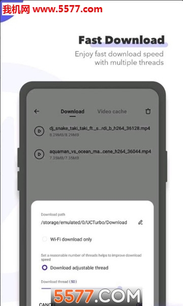 ucturbo浏览器免费原版图2