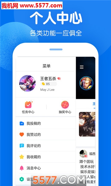 王者部落