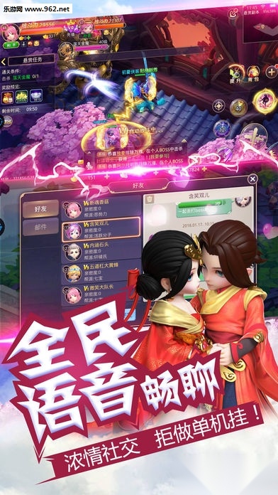 少年闯江湖安卓版图4