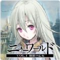 NEWWORLD原版