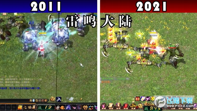 魔狱奇迹雷鸣大陆手游免费版图2