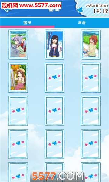 悠哉日常闹钟安卓版