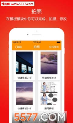 淘立拍图1