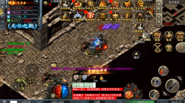 老槐树沉默冰雪传奇高爆率版图3