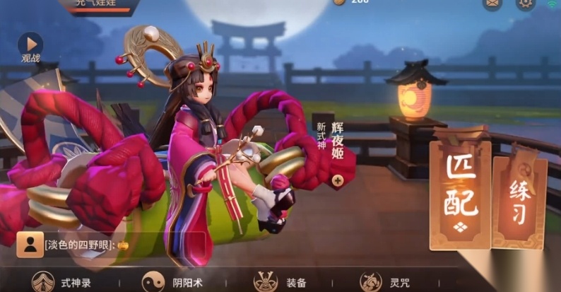 代号MOBA图3