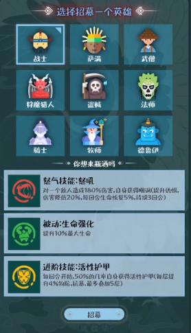 战牧法免费版图1