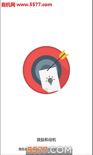 quitzilla软件图2