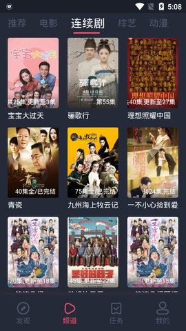 精品影视免费版(2)