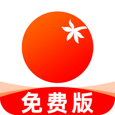 免费看小说