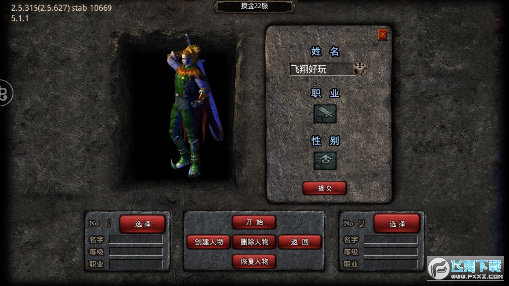 游戏截图