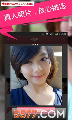 同城好聊-陌陌美女约会交友直装版图3