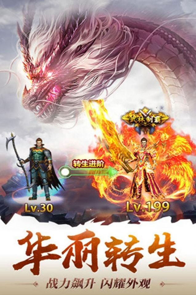 海战传奇雷霆复古最新版图2