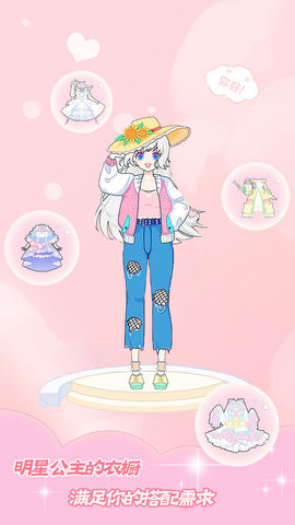 暖暖装扮少女(2)