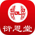 衍恩堂安卓版