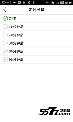 云听宝