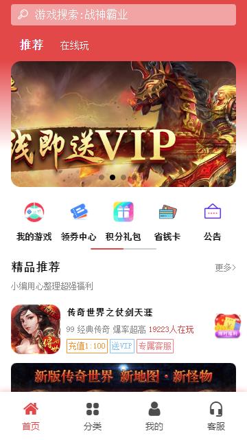 骆驼游戏2025最新版