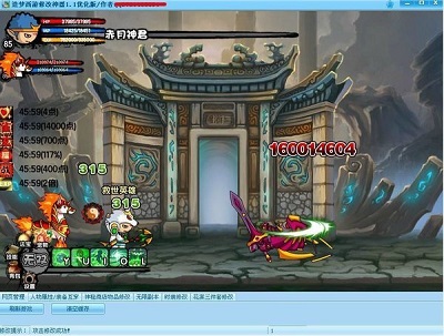 造梦西游3官方最新版图2