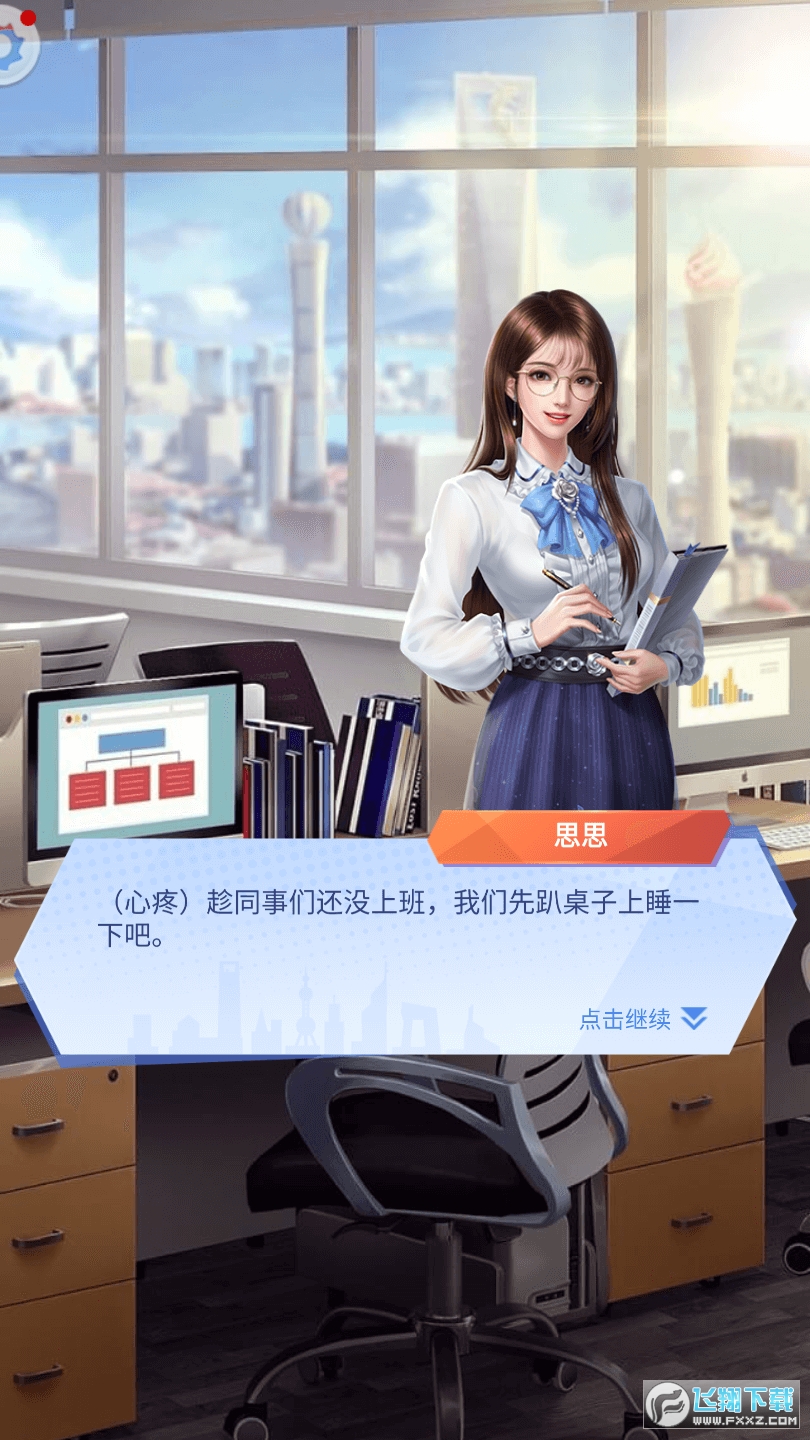 开心搭建