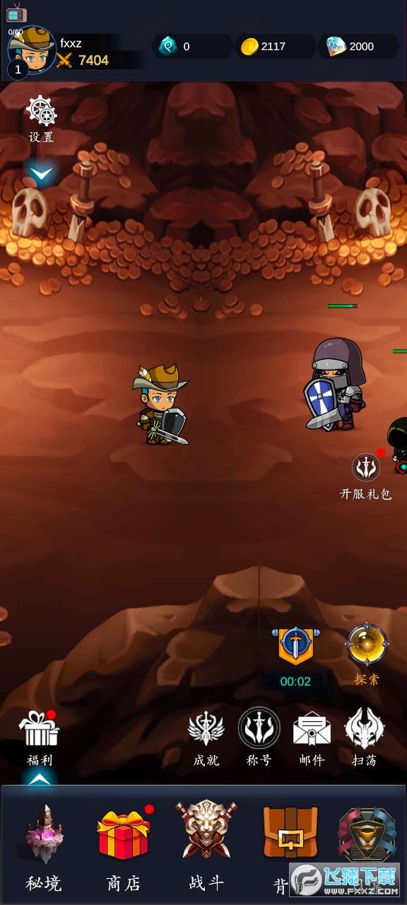 勇者圣殿正版图2