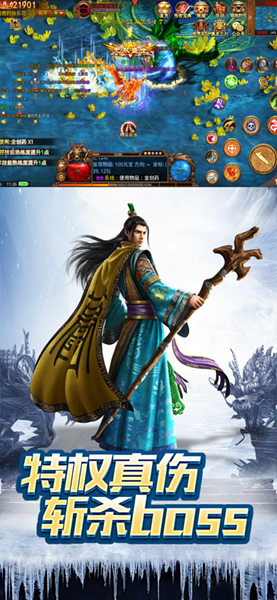 凌影传世九职业手机版图2