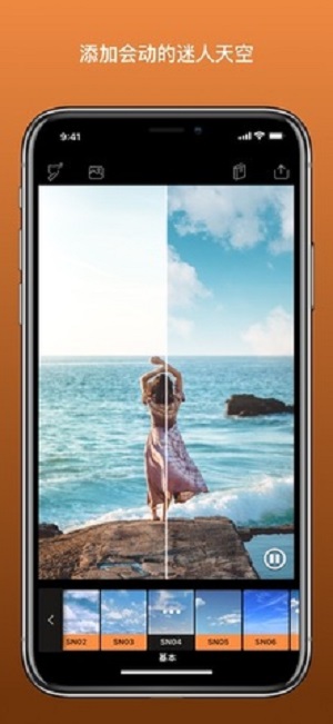 enlightphotoloop免费版图3