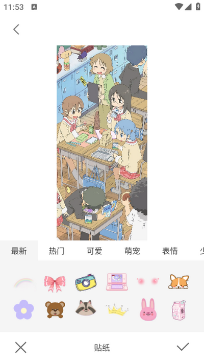 奶油相机免费版图3
