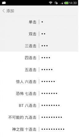 米键免费原版图1