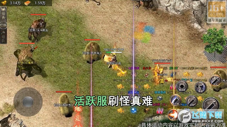 微变合击版图3