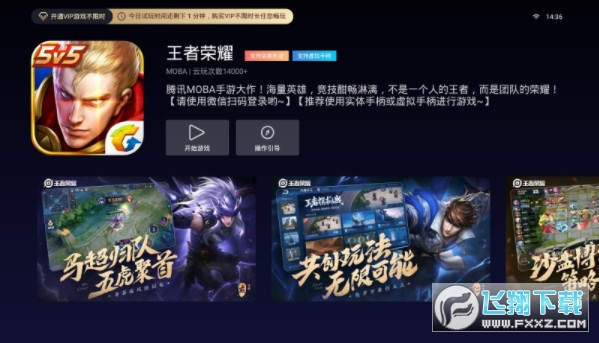 云鱿游戏厅