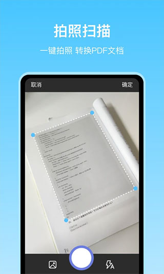 边写边搜手机正版(2)